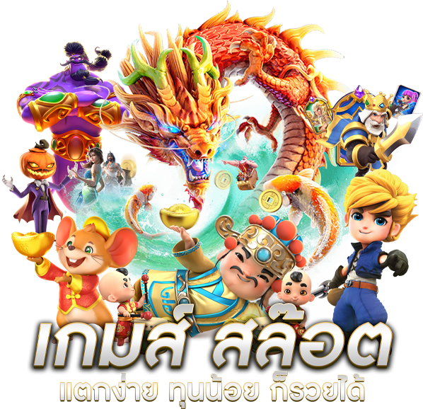 Skyworld36 มิติใหม่แห่งความบันเทิงออนไลน์ที่ไร้ขีดจำกัด